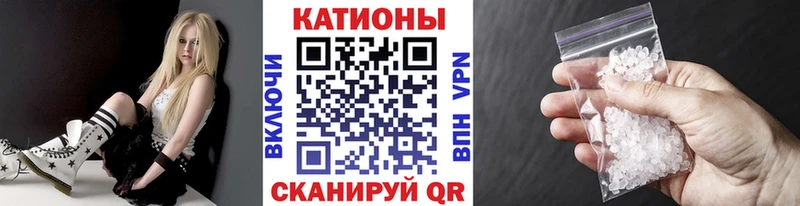 Что такое Байкальск АМФЕТАМИН  Меф мяу мяу  ГАШ  Марихуана  КОКАИН 