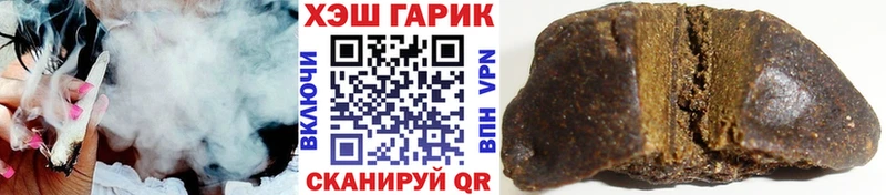 ГАШИШ AMNESIA HAZE  где можно купить наркотик  Байкальск 