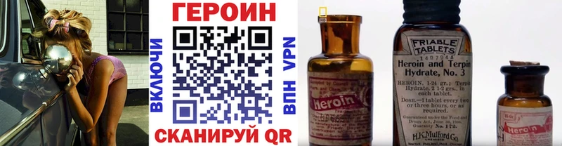 Героин хмурый  сколько стоит  KRAKEN как зайти  Байкальск 