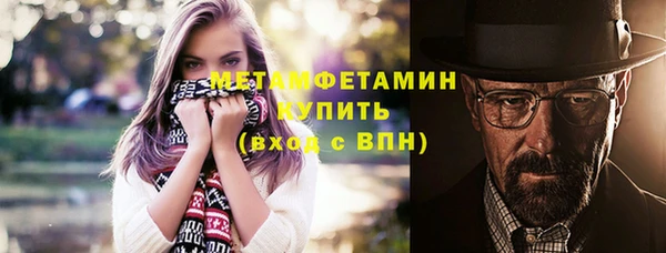 jwh Армянск