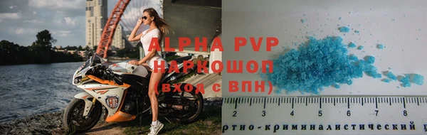 прущие крисы Арсеньев