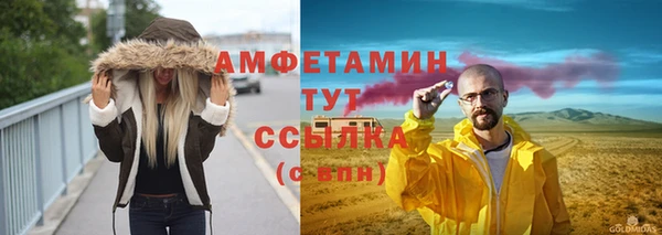 прущие крисы Арсеньев