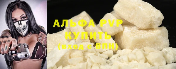 прущие крисы Арсеньев