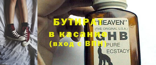 jwh Армянск