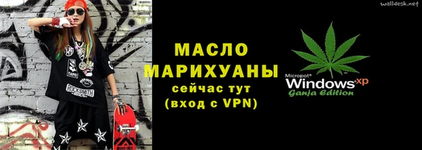 jwh Армянск