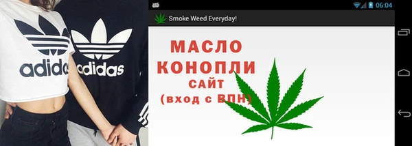 jwh Армянск