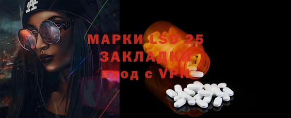 jwh Армянск