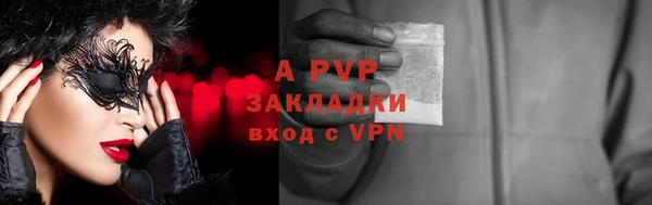 jwh Армянск