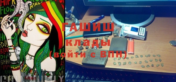 jwh Армянск