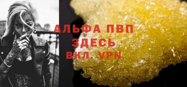 прущие крисы Арсеньев