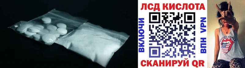 LSD-25 экстази ecstasy  Байкальск 