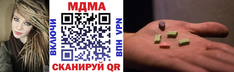 МДМА молли  наркошоп  ссылка на мегу онион  Байкальск 