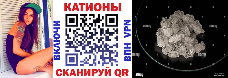 Мефедрон мяу мяу  Байкальск 