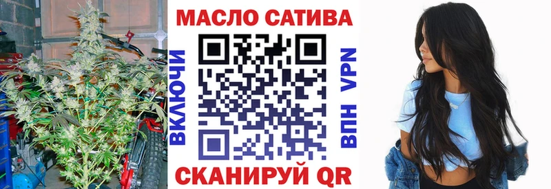 ТГК вейп  Байкальск 
